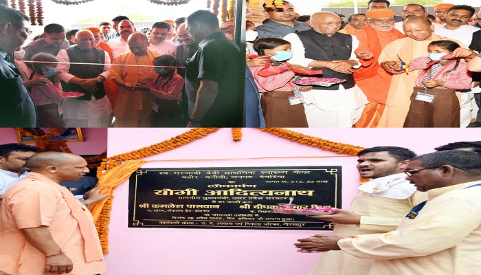 CM Yogi in Deoria