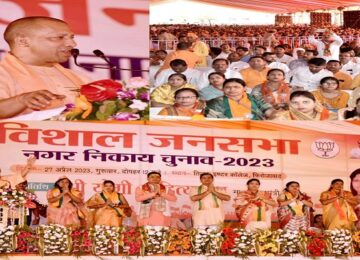 CM Yogi addressed rally in Firozabad