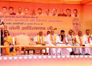 CM Yogi addressed the rally in Mathura