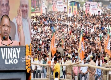 CM Yogi in Sitapur