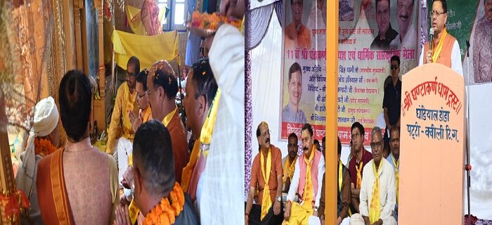 CM Dhami
