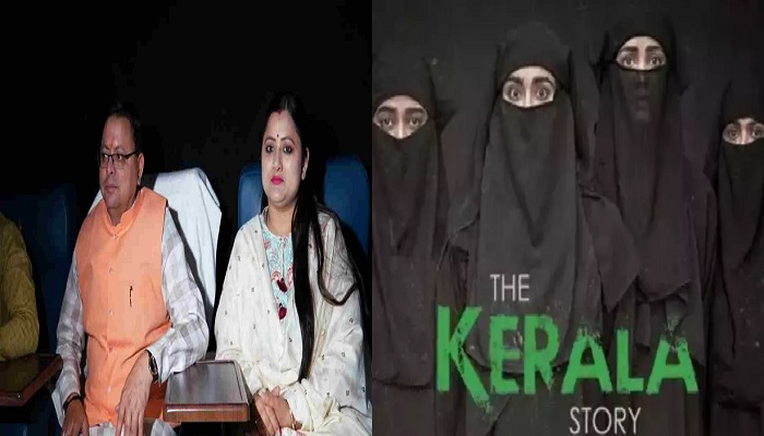CM Dhami watched The Kerala Story film