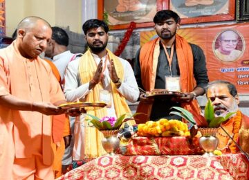 CM Yogi participated in Shri Shiv Mahapuran Katha