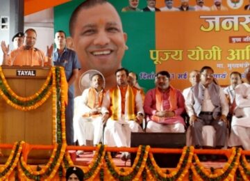 CM Yogi