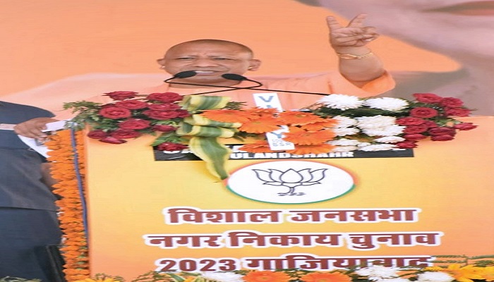 CM Yogi in Ghaziabad