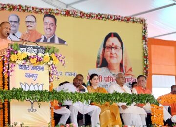 CM Yogi in Kanpur