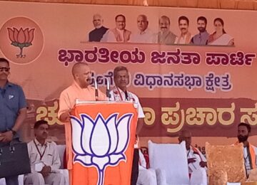 CM Yogi in Karnataka