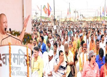 CM Yogi in Mirjapur