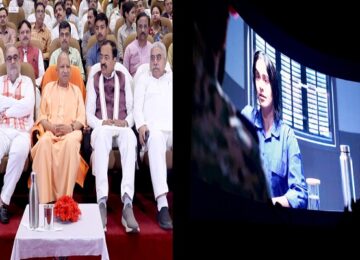 CM Yogi watched The Kerala Story