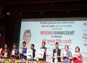 CM Dhami released the book 'Cyber Encounter'