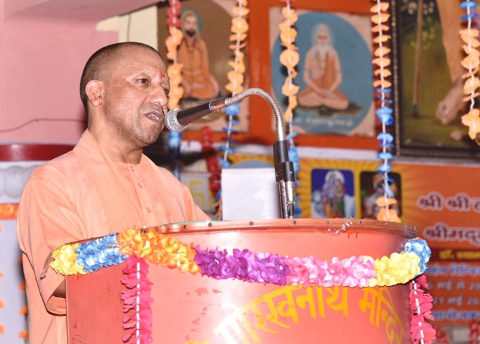 cm yogi