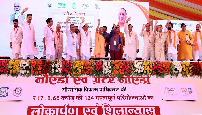 CM Yogi