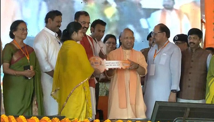 CM Yogi