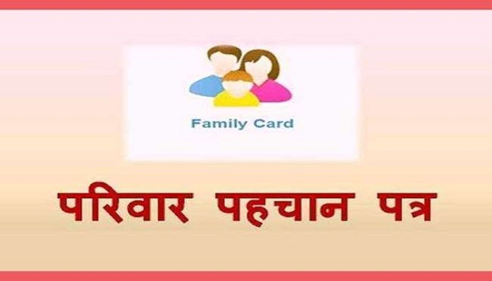 Family ID