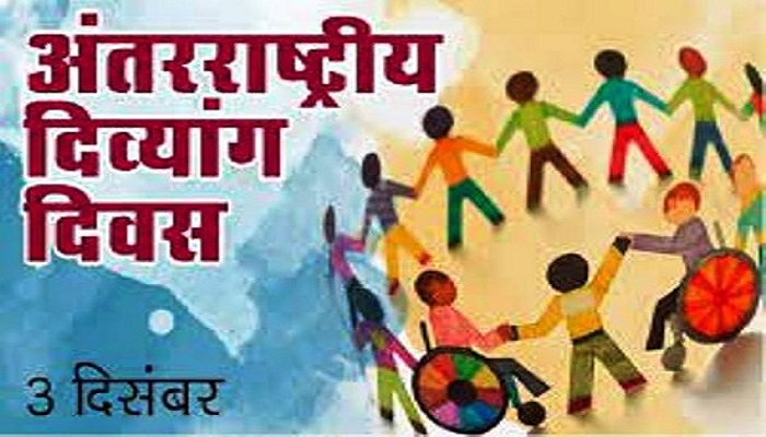 World Disabled Day