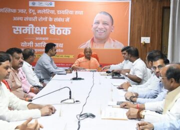 CM Yogi