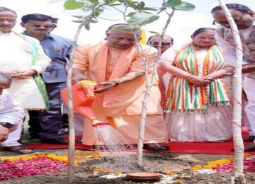 Upvan Yojana