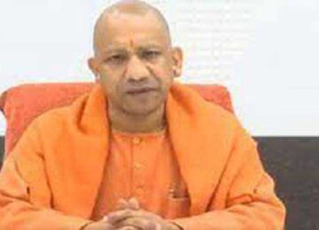 CM Yogi