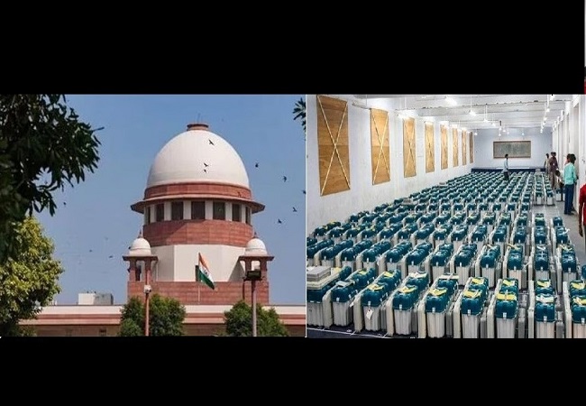 Supreme Court