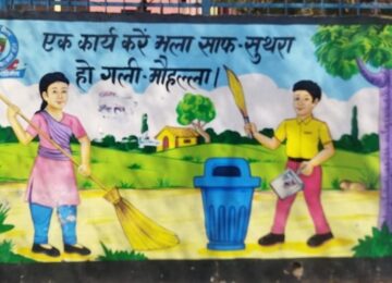 Swachh Survekshan