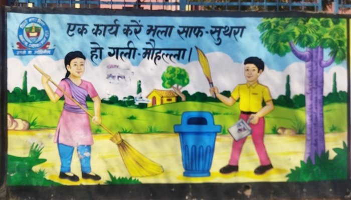 Swachh Survekshan