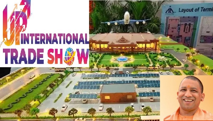 International Trade Show