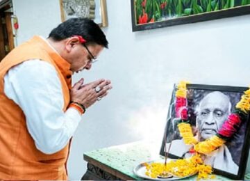 CM Dhami paid tribute to Sardar Patel