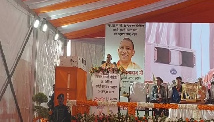 CM Yogi