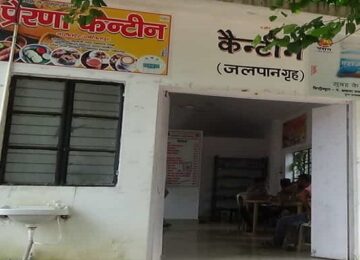 Prerana Canteen