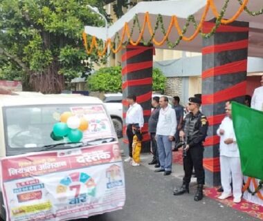 cm yogi