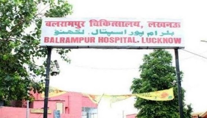 Balrampur Hospital