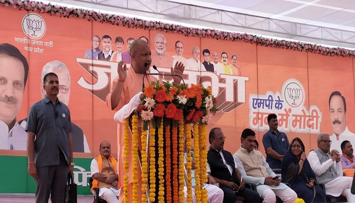 cm yogi