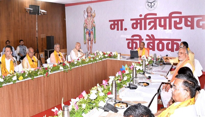yogi cabinet in ayodhya