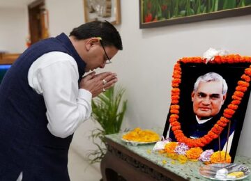 CM Dhami paid tribute to Atal Bihari Vajpayee