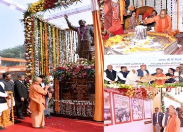 CM Yogi