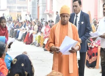 CM Yogi