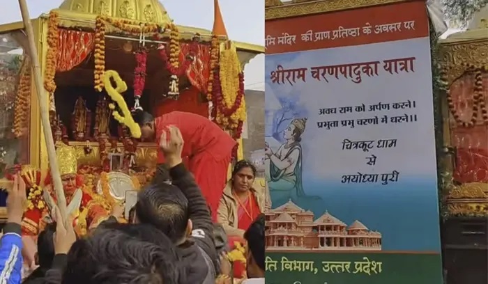 Shri Ram Charan Paduka Yatra