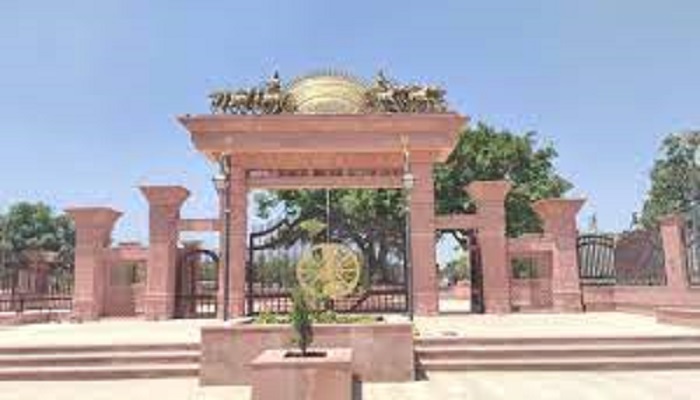 Surya Kund
