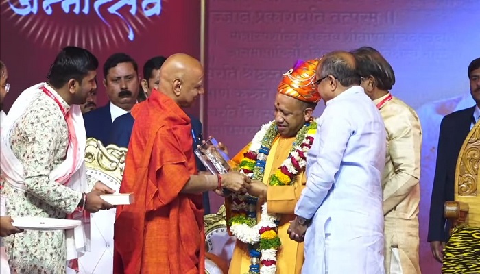 CM Yogi