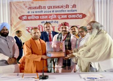 CM Yogi
