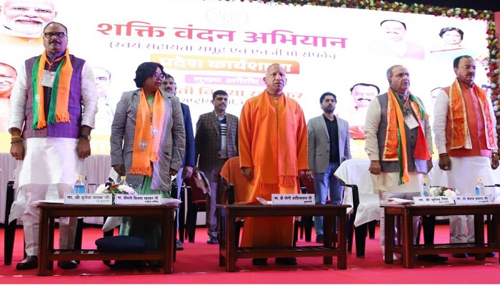 CM Yogi