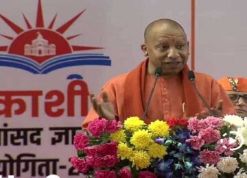 CM Yogi