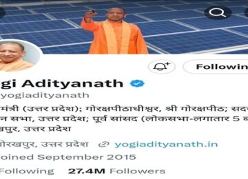 CM Yogi