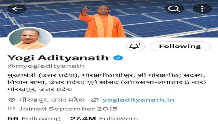 CM Yogi