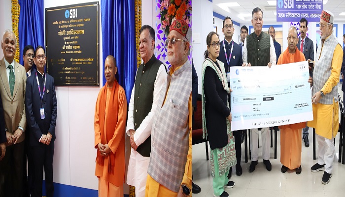 CM Yogi inaugurated SBI Vidhan Bhavan branch