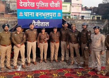 Police Station, Haldwani