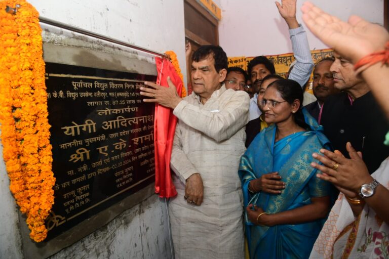 AK Sharma