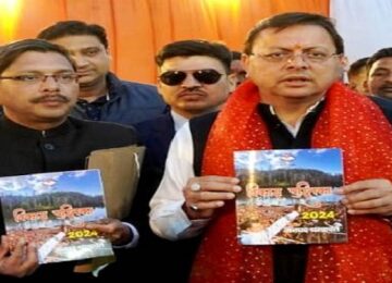 CM Dhami released development booklet 2024