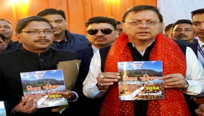 CM Dhami released development booklet 2024