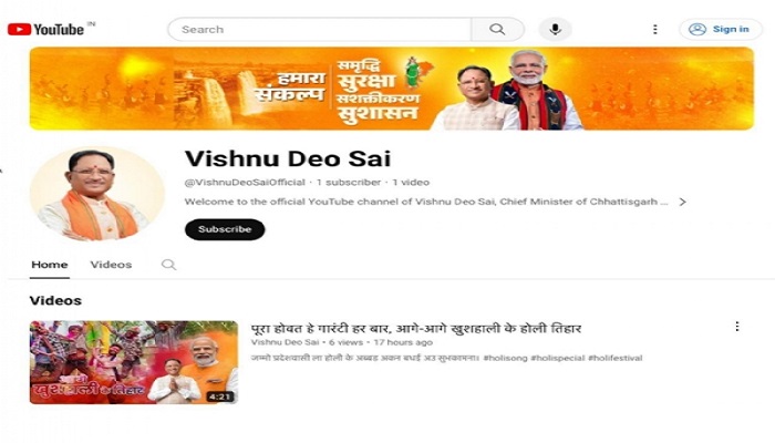 CM Sai